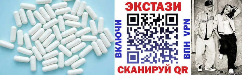 Ecstasy mix  где можно купить наркотик  Мегион 