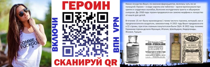 ГЕРОИН хмурый  Мегион 