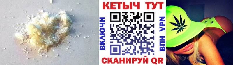 Кетамин VHQ  Мегион 