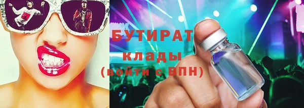 ПСИЛОЦИБИНОВЫЕ ГРИБЫ Арсеньев