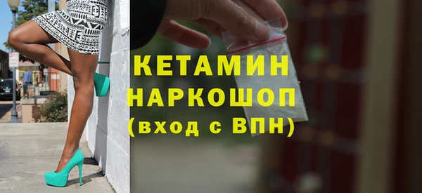 Альфа ПВП Армянск