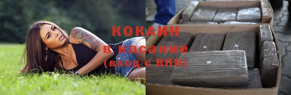 Альфа ПВП Армянск