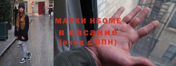 Альфа ПВП Армянск