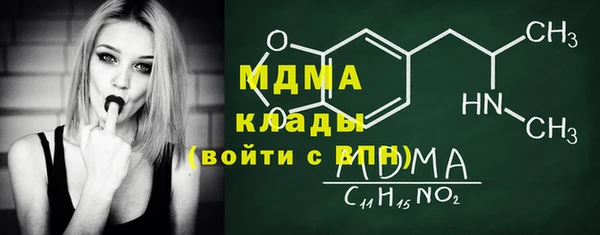 Альфа ПВП Армянск