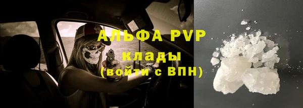 первитин Рославль