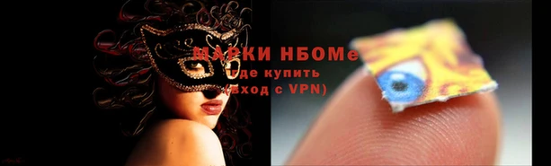 Альфа ПВП Армянск