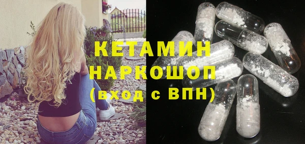 ПСИЛОЦИБИНОВЫЕ ГРИБЫ Арсеньев