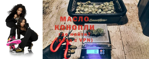 Альфа ПВП Армянск