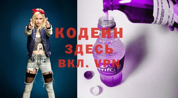 Альфа ПВП Армянск