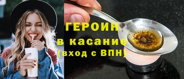 ПСИЛОЦИБИНОВЫЕ ГРИБЫ Арсеньев