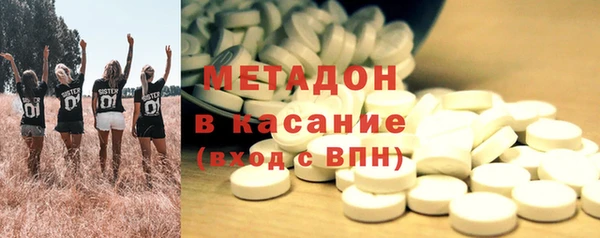 Альфа ПВП Армянск