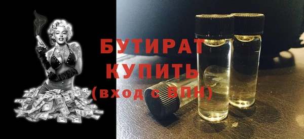 Альфа ПВП Армянск
