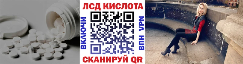 omg как войти  Мегион  Лсд 25 экстази кислота 