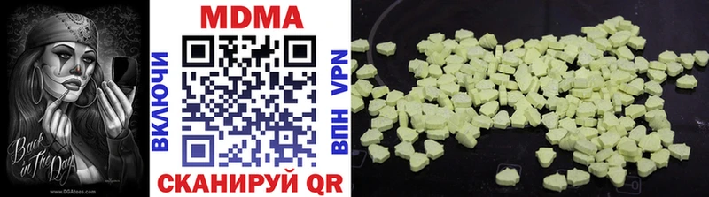 MDMA кристаллы hydra сайт Мегион