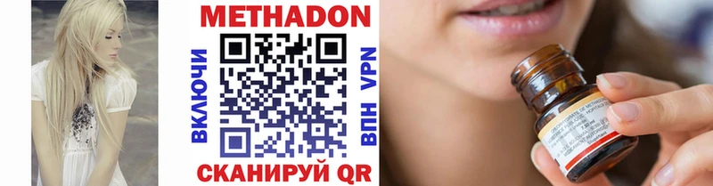 МЕТАДОН VHQ  даркнет телеграм  Мегион  ОМГ ОМГ рабочий сайт 