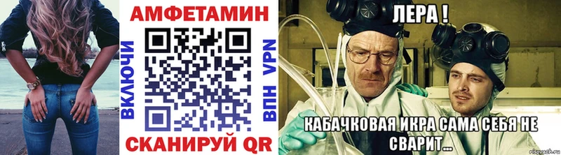 МЕТАМФЕТАМИН кристалл  Мегион 
