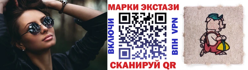 Марки 25I-NBOMe 1500мкг  Мегион 